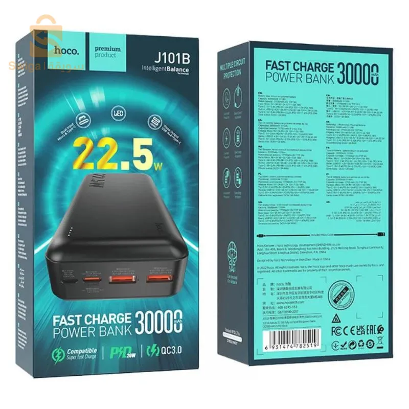 Hoco Power Bank Fast Charge