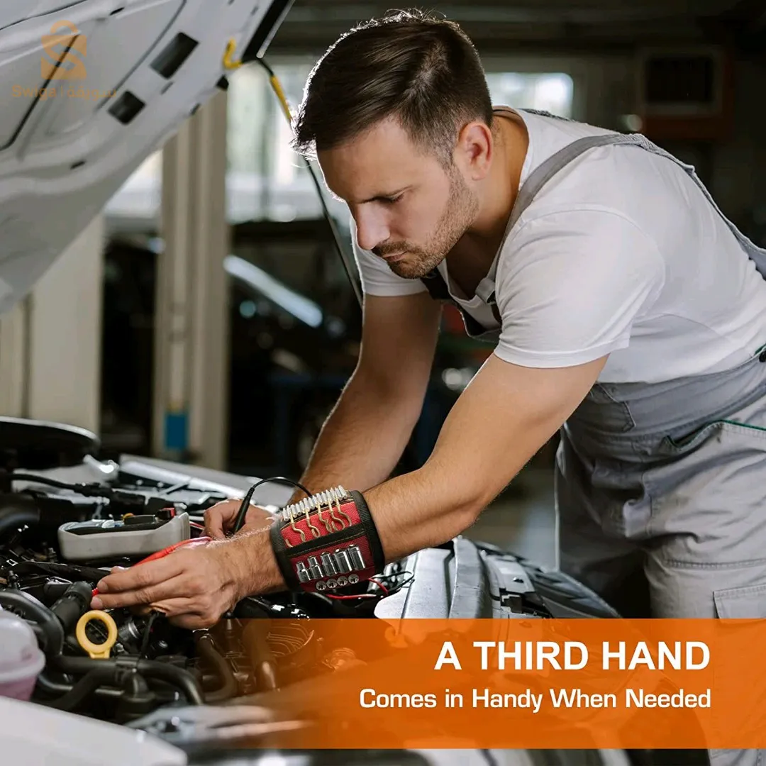 حزام معصم مغناطيسي مثالي للتخزين