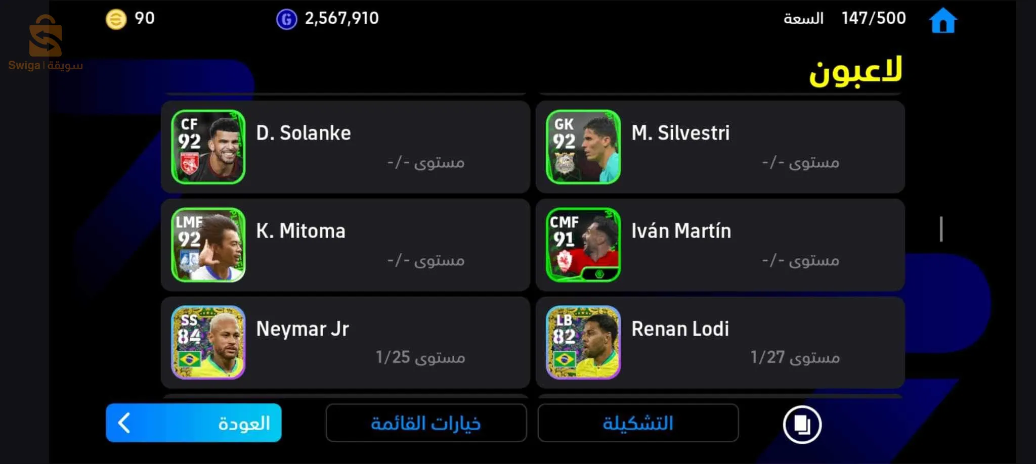 حساب بيس 60 الف