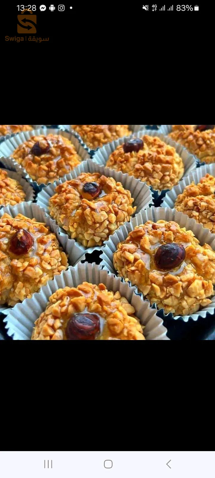 gateau anniversaire oriental sucré salé