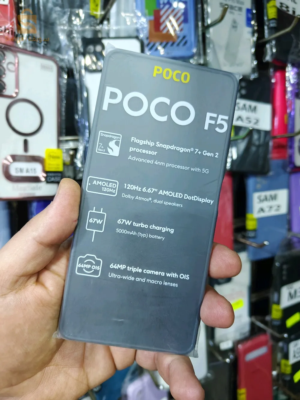 poco f5