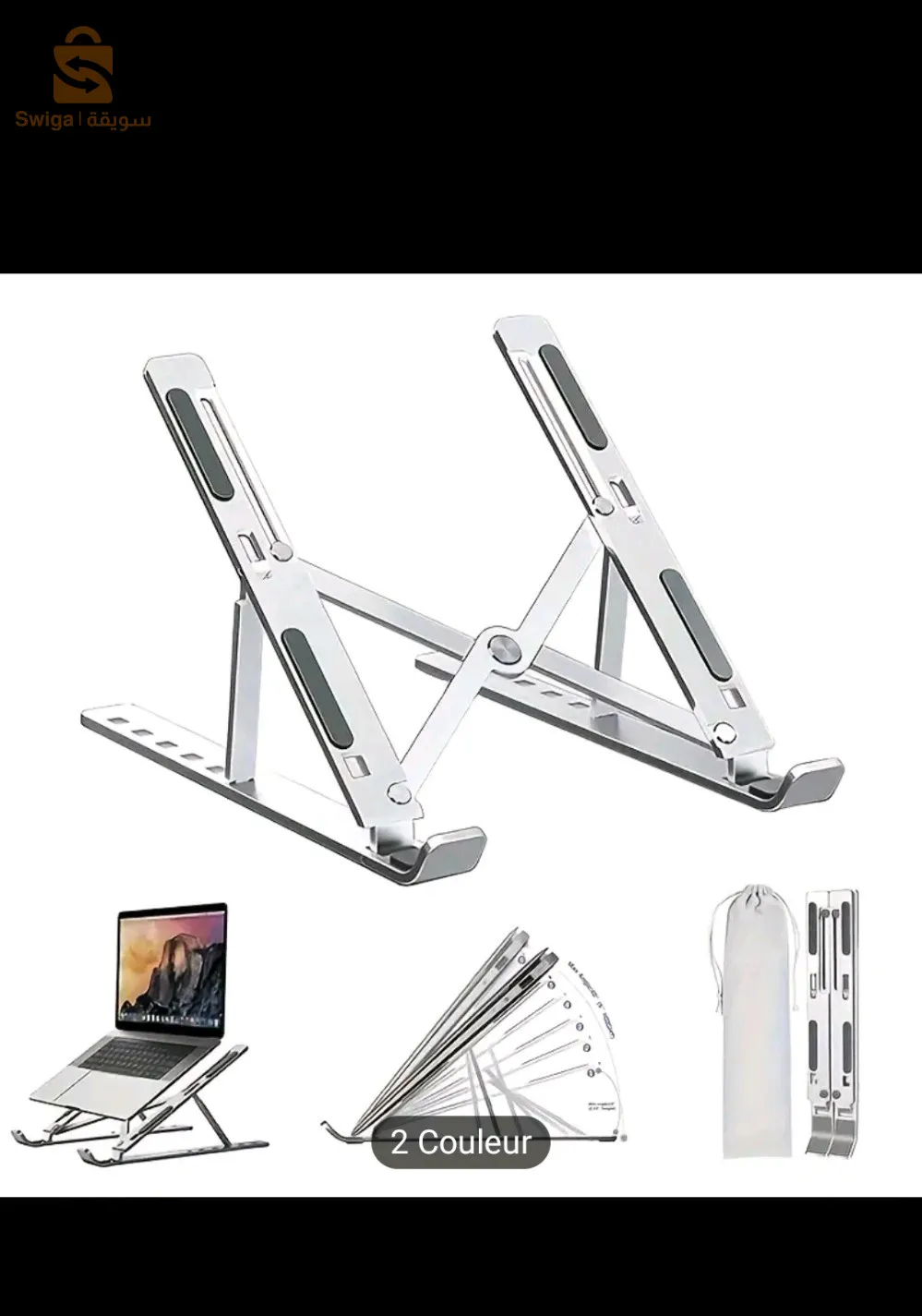 aluminium PC support