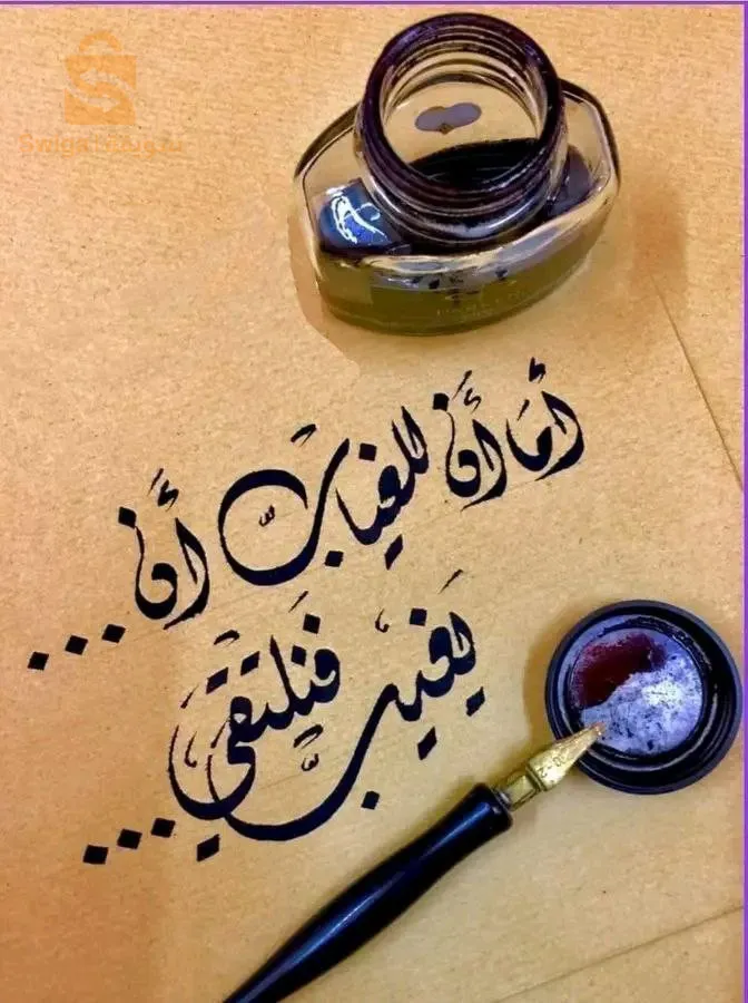 خدمات كتابة الشعر العربي والخواطر العربية