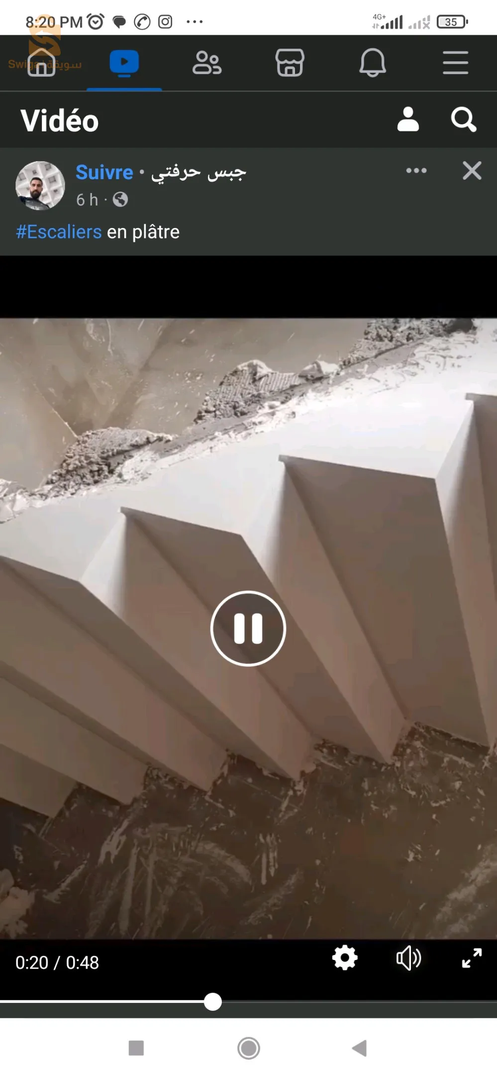 خدمة