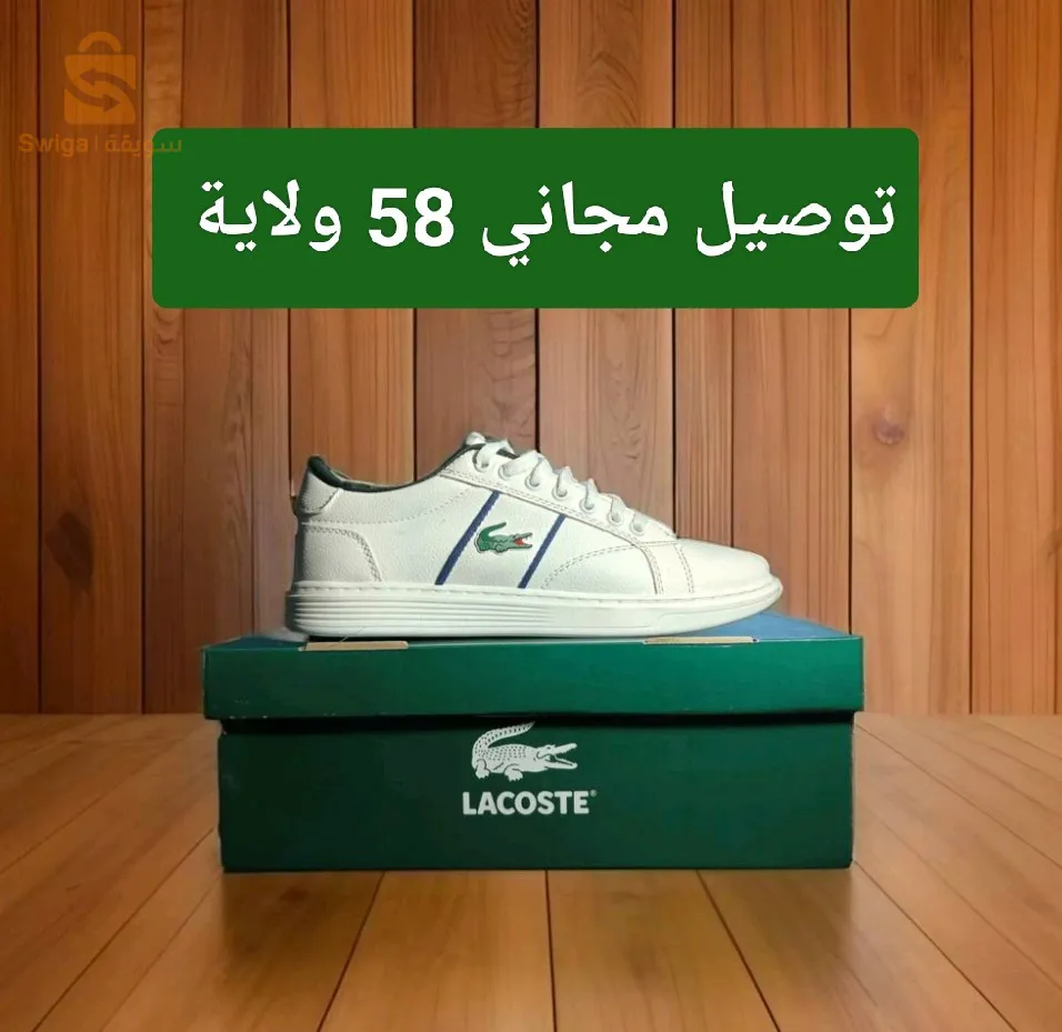 لافار راهي ب 380 الف فقط 😯