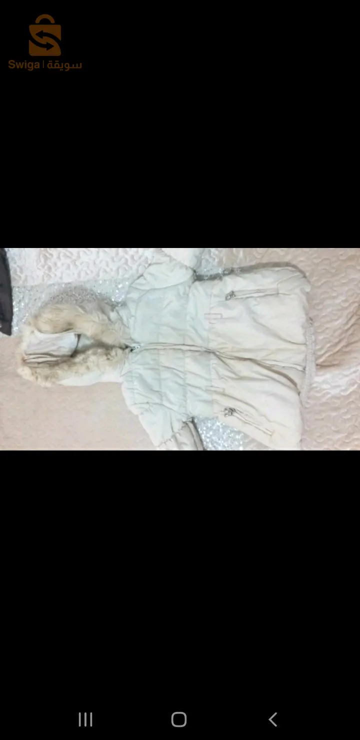 veste fillette bon état a bon prix