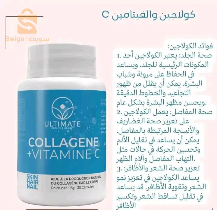 الصحة والجمال