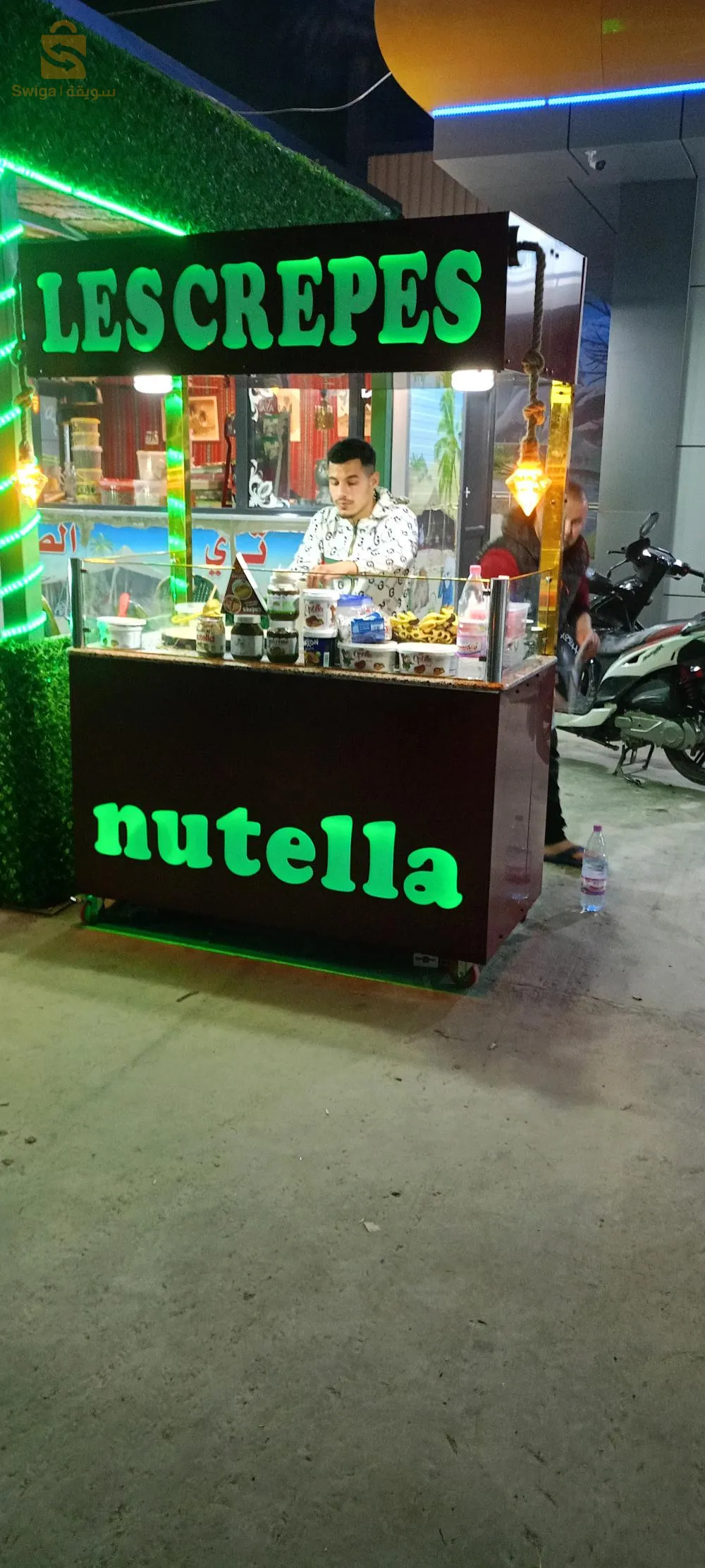 الخدمة سير كوموند رقم الهاتف 0669107967