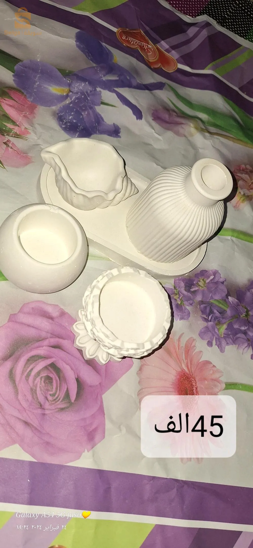 حي السلام الزاويه العابيديه
