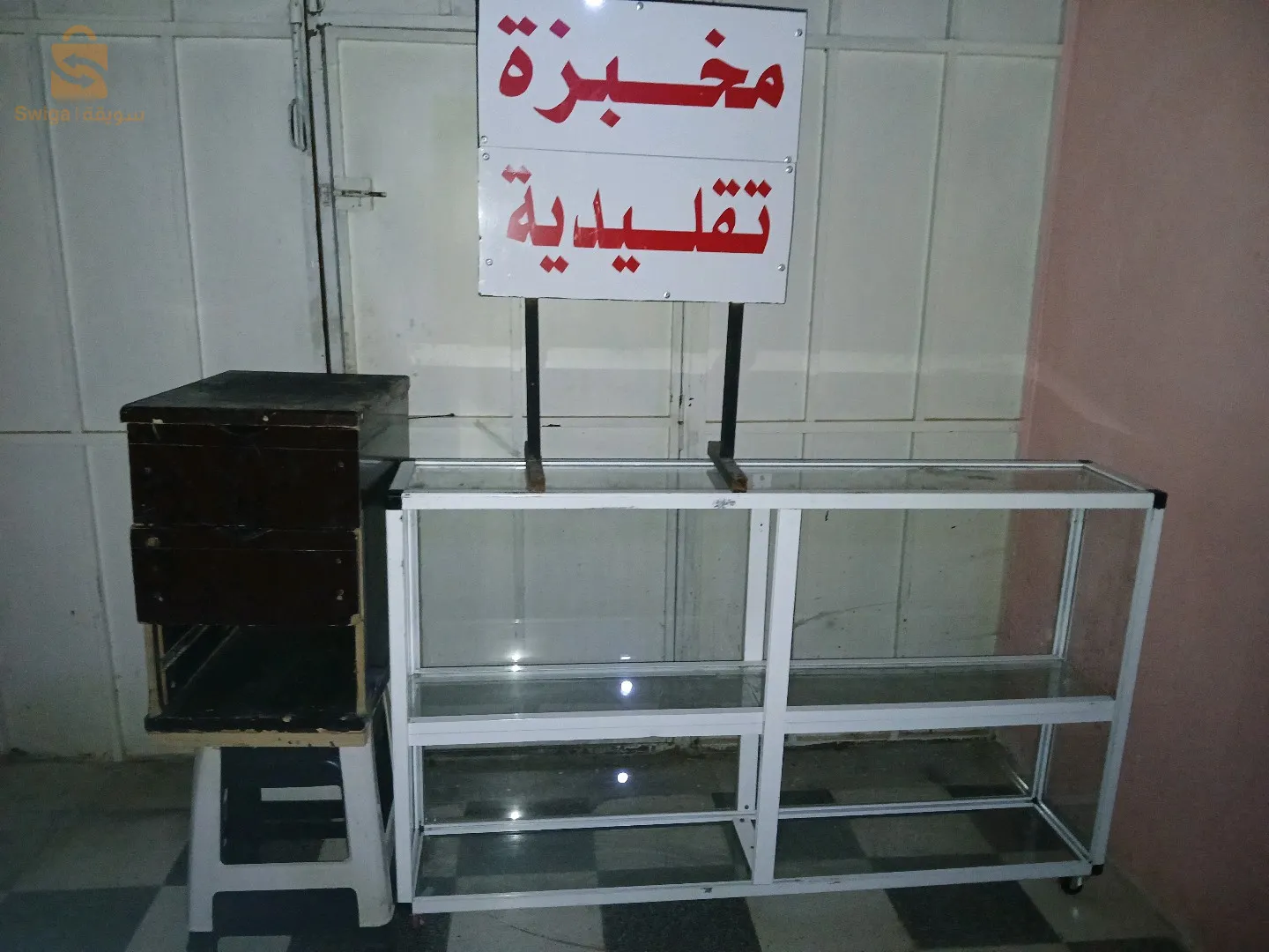 بيع متريال خبز تقليدي