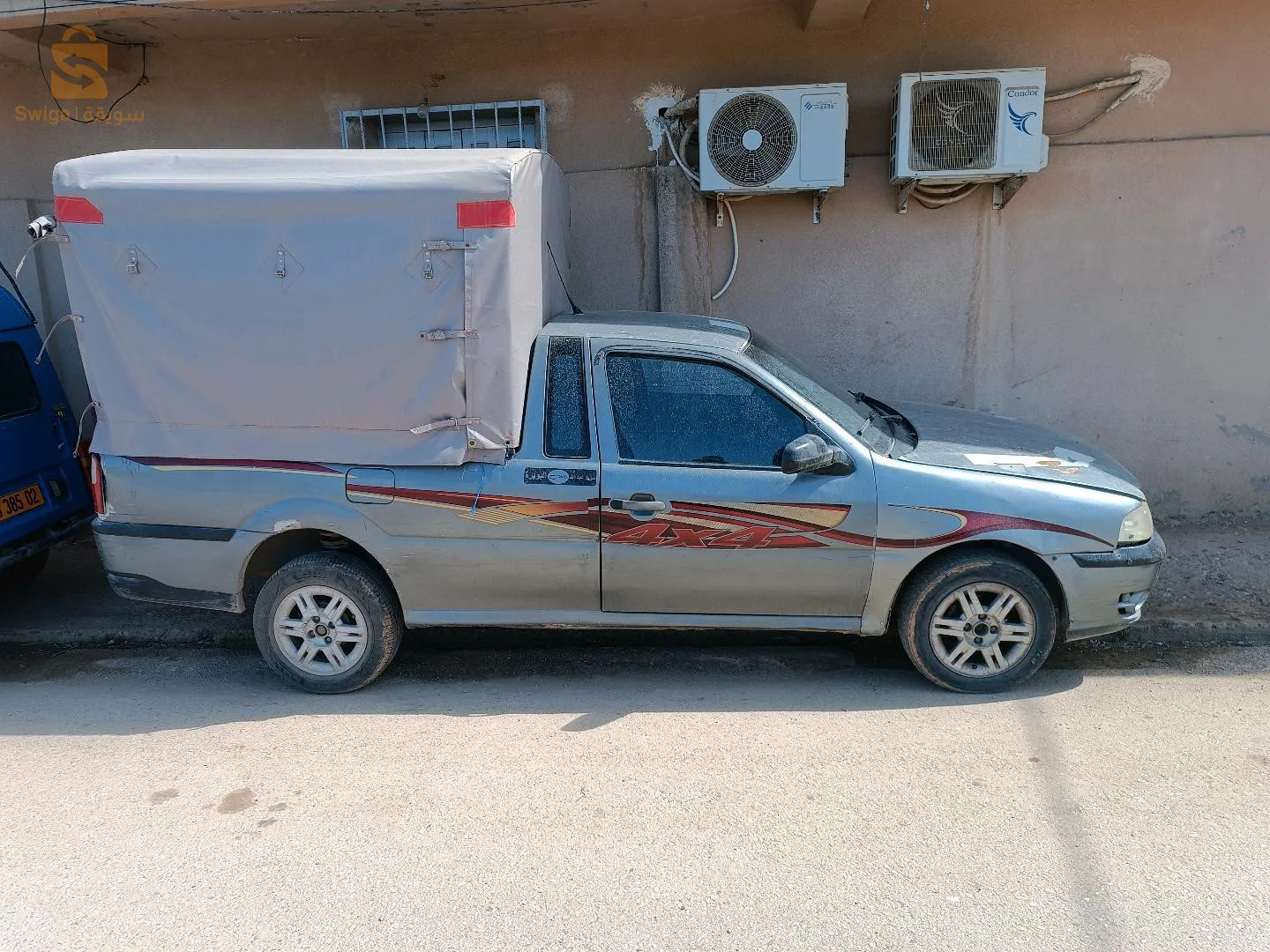 المقراني  البويرة