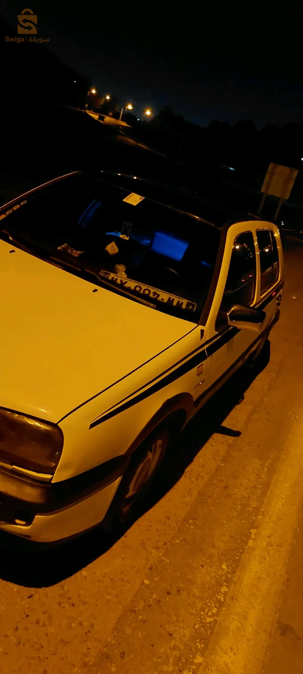 بلدية تيارت