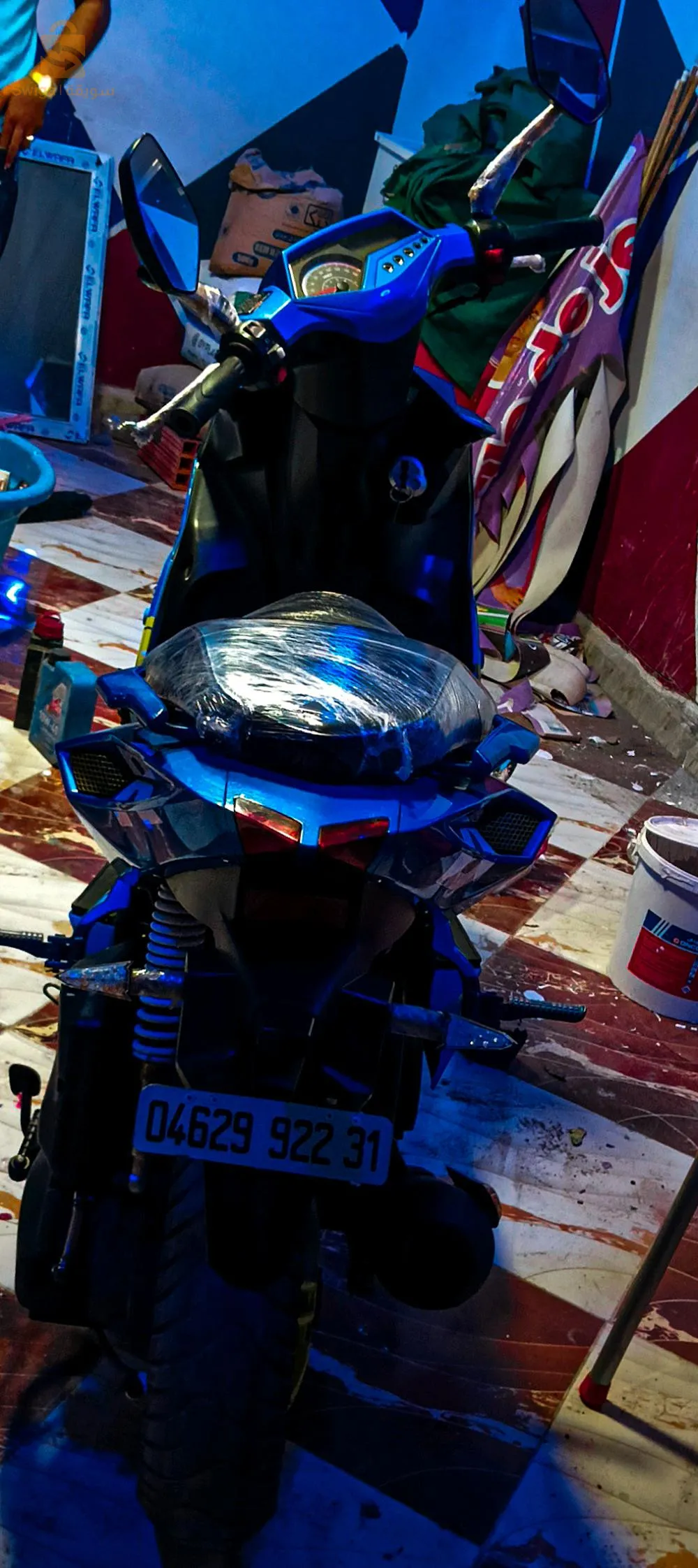 Rr