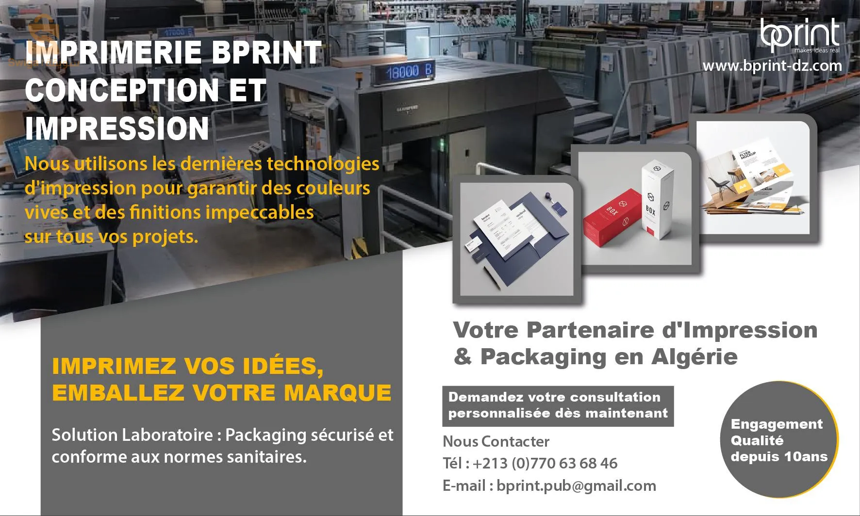 تصميم وطباعة