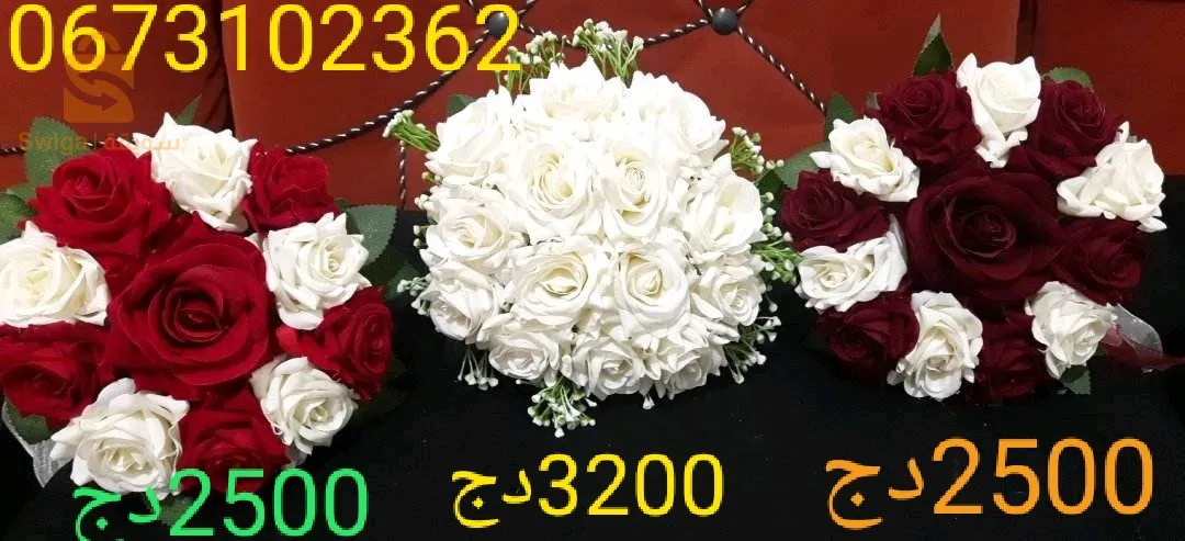 ورود إصطناعية تشبه الورد الحقيقي لجميع مناسباتكم😍😍