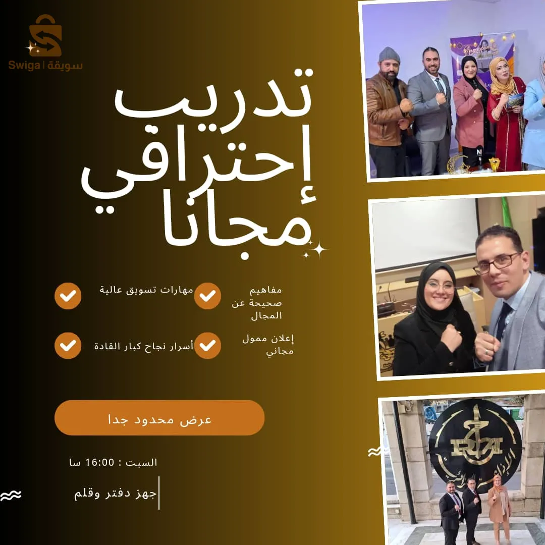 فرصة عمل