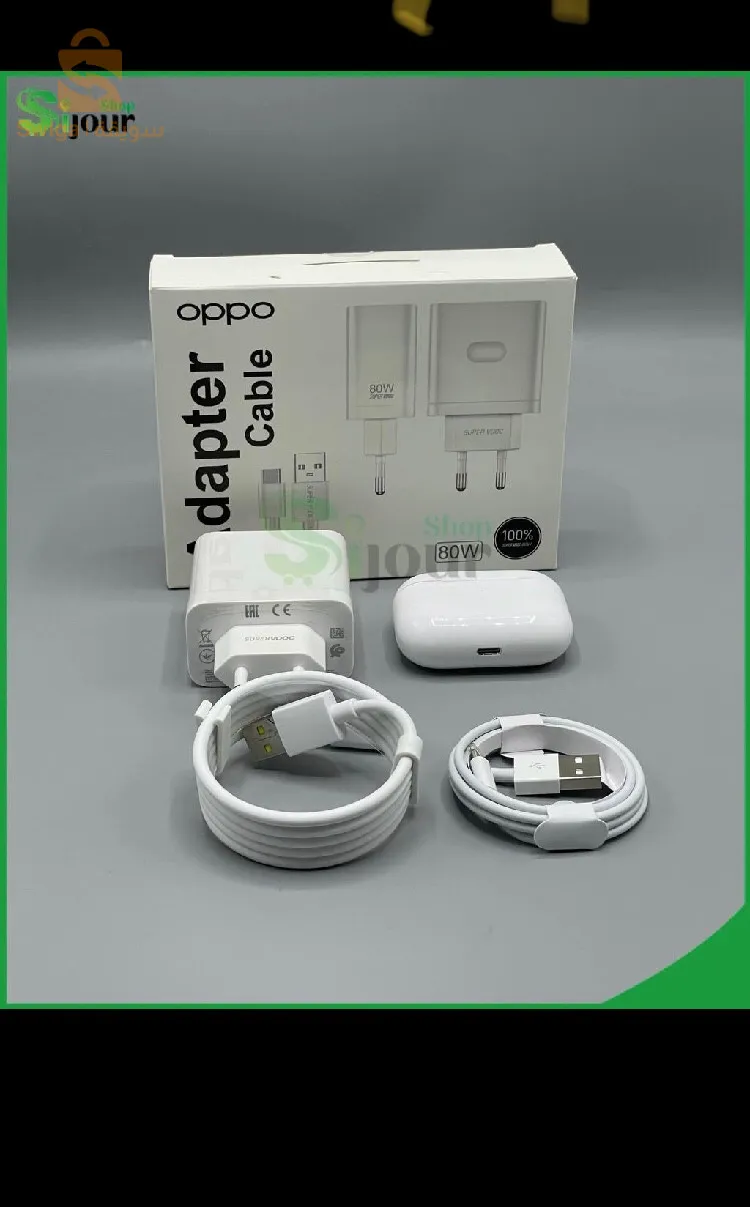Pack charger oppo 80w et airpods pro