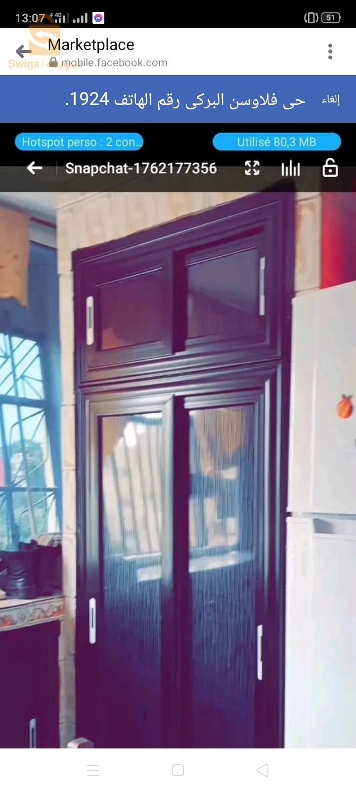 حي فلاوسن وهران البركي