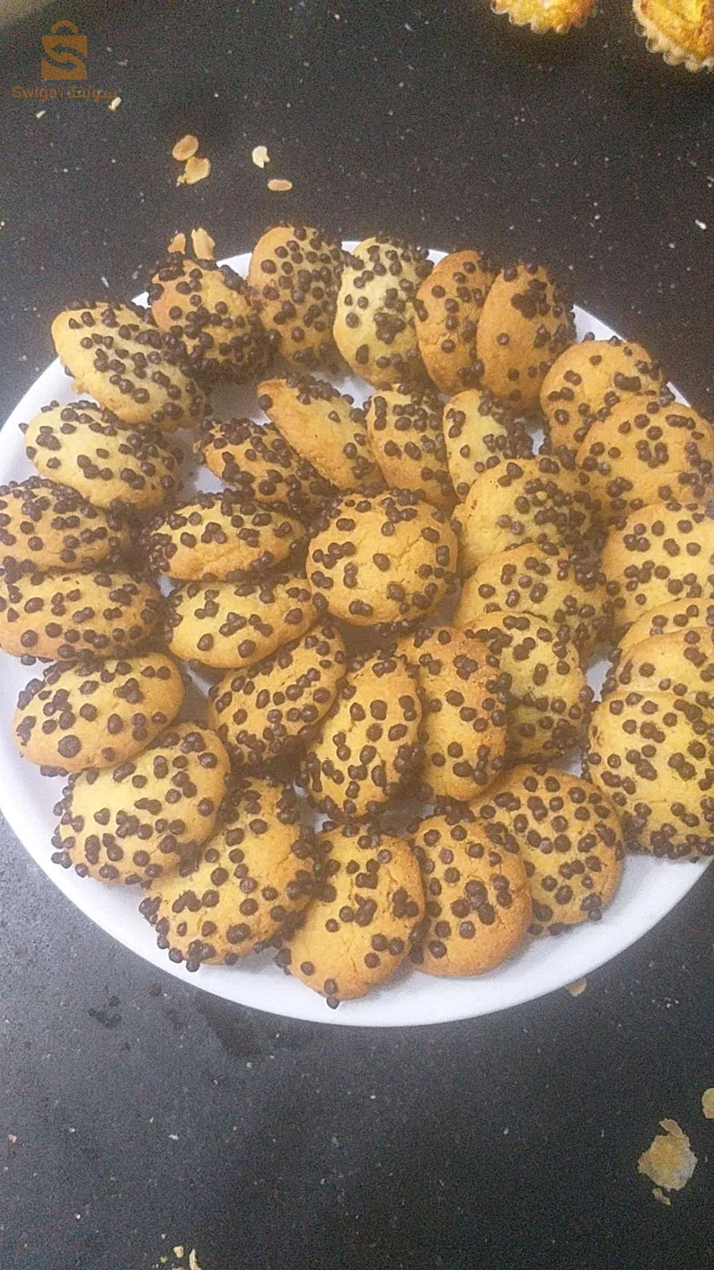 سيدي عبد الله