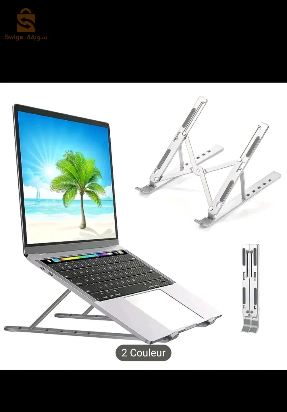 حامل الكمبيوتر السخصي