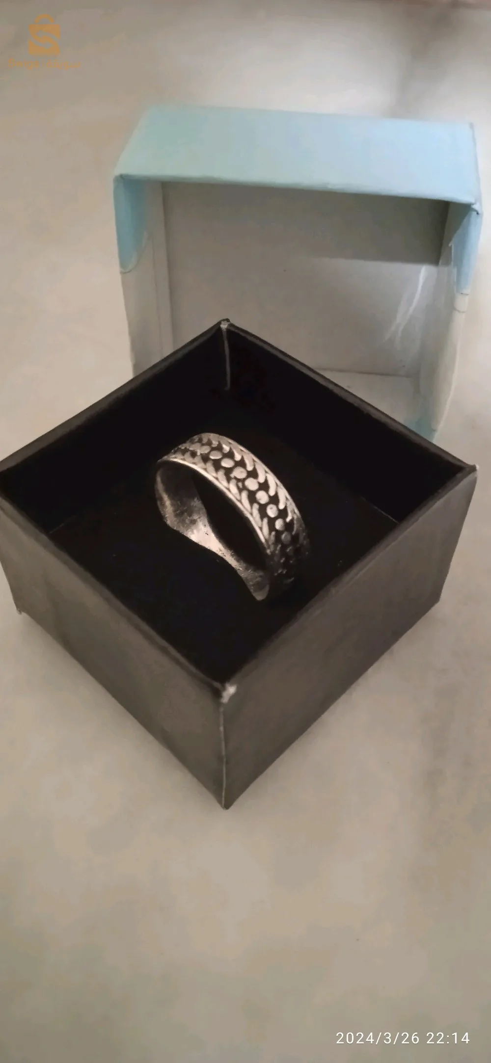 خواتم الفضة تبارك الله