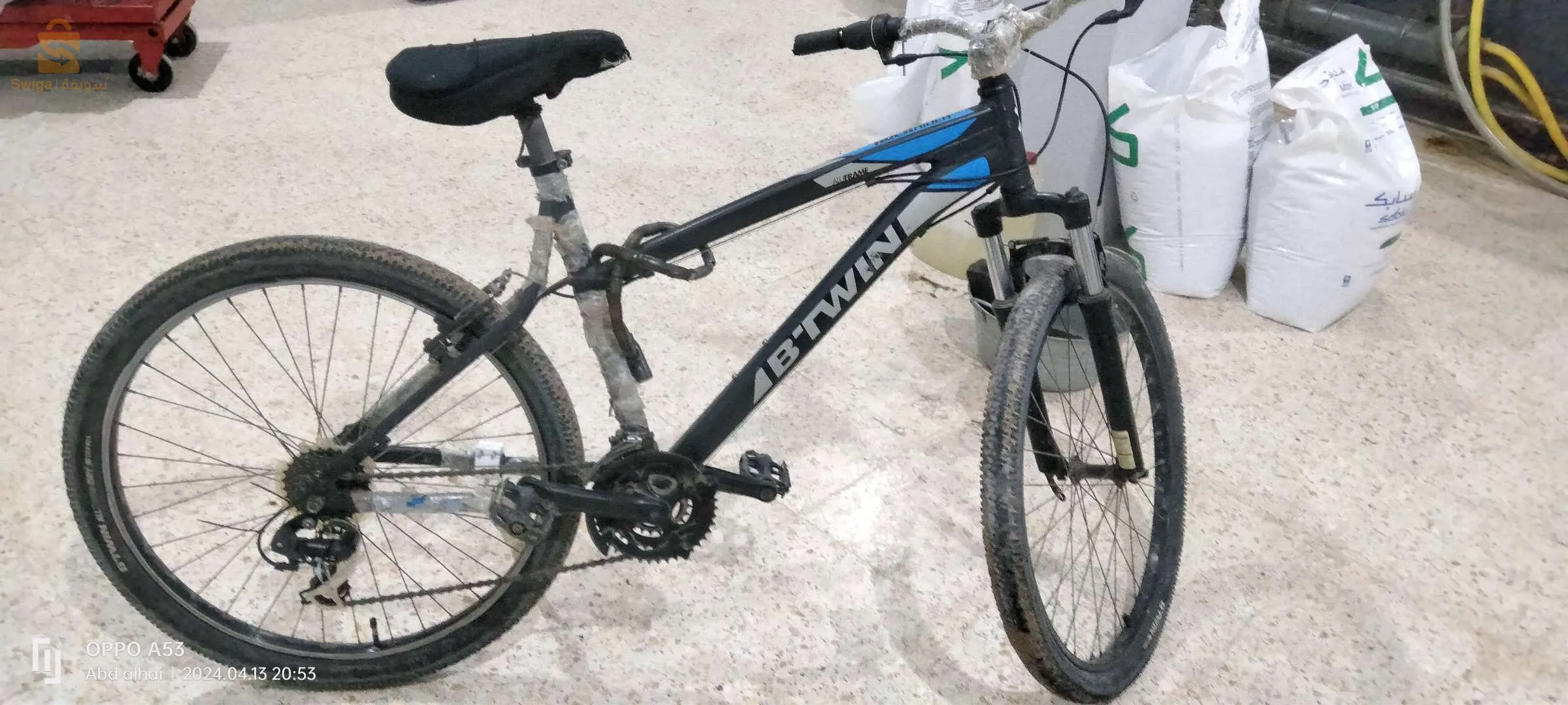 الوادي حساني عبد الكريم