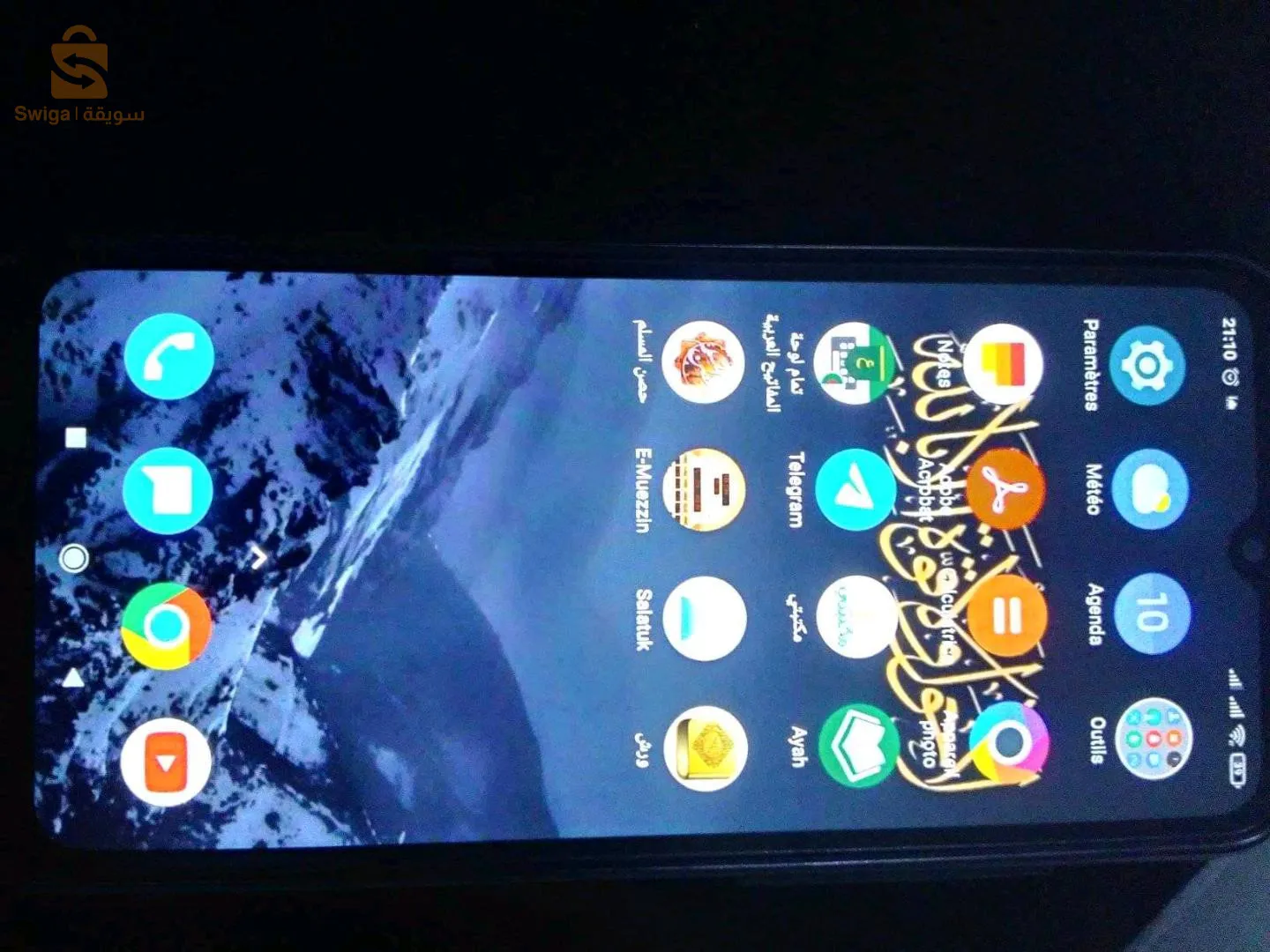 صافي بدون اي خدش ولا عيب خفيف. بدون باطة راحتلي مع اسف