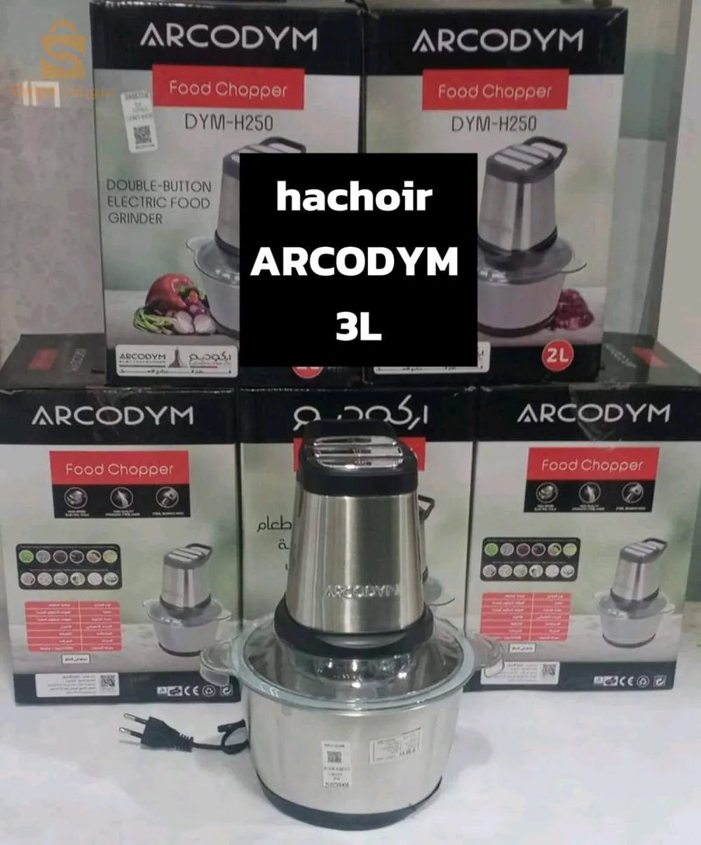 Arcodym 2L brand chopper