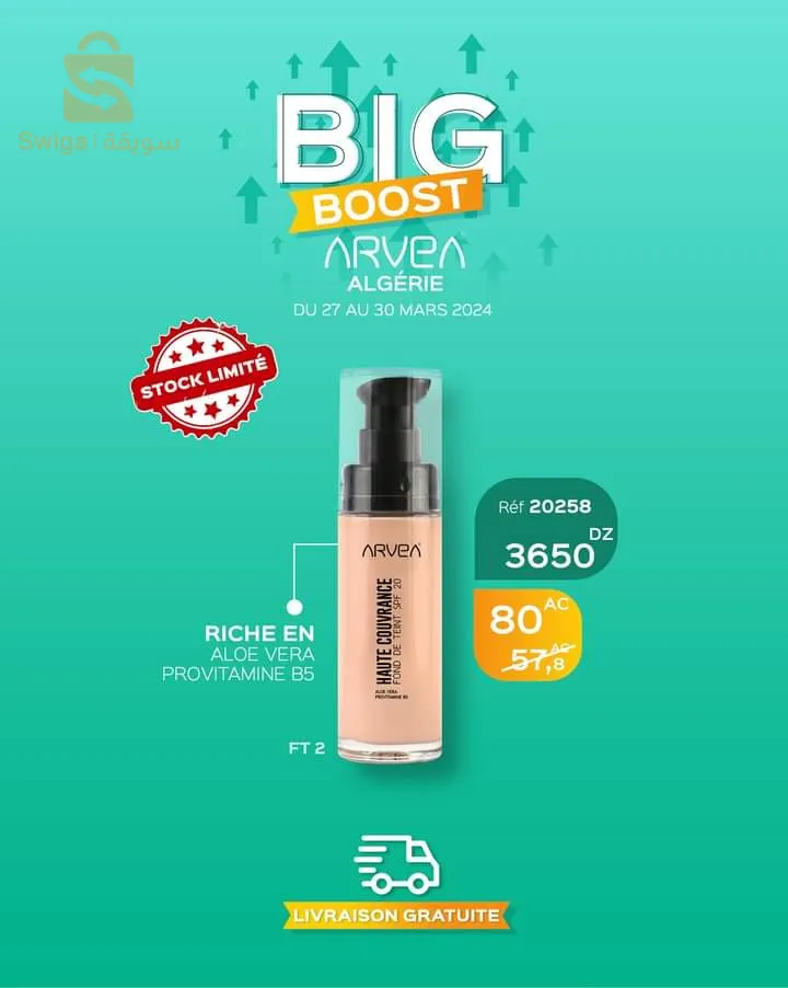 جامع الواكوك