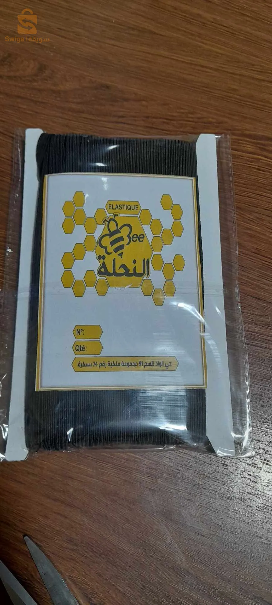 الاستيك خاص بالفرشة والملابس
