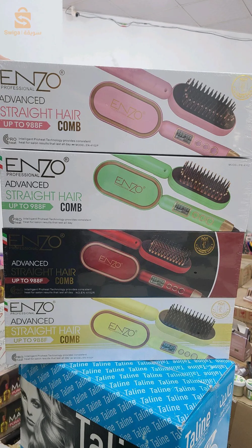 هواري بومدين