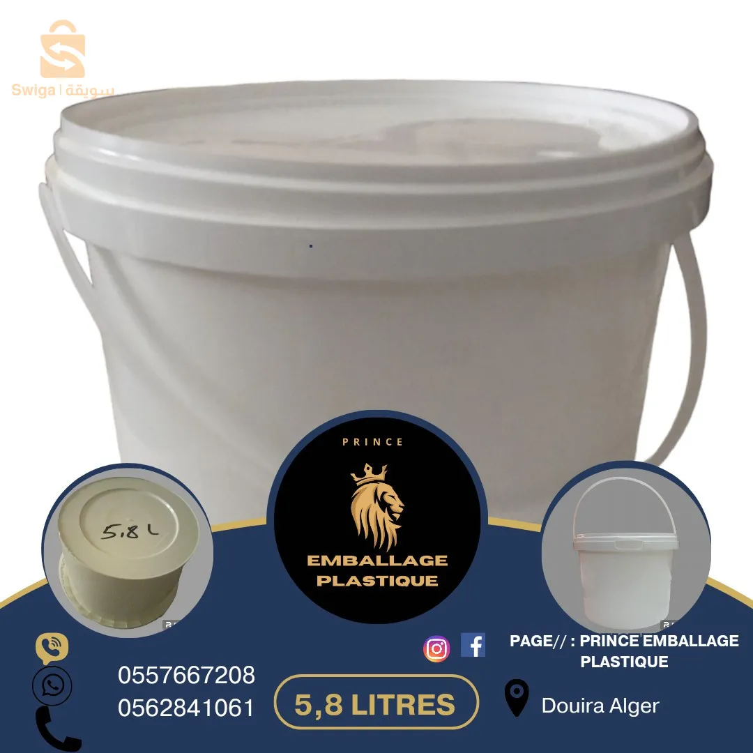 boite emballage plastique