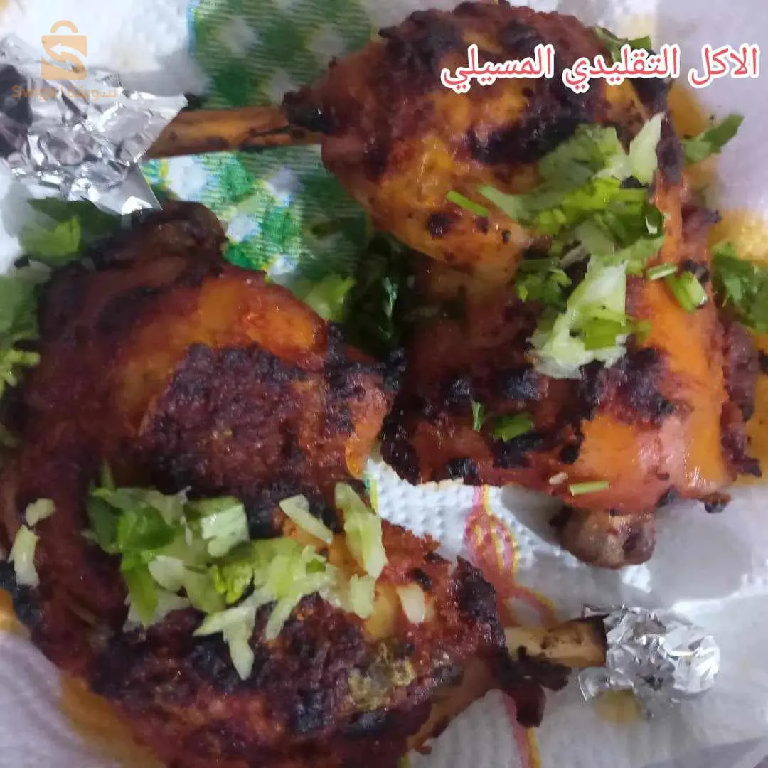 عين طريق