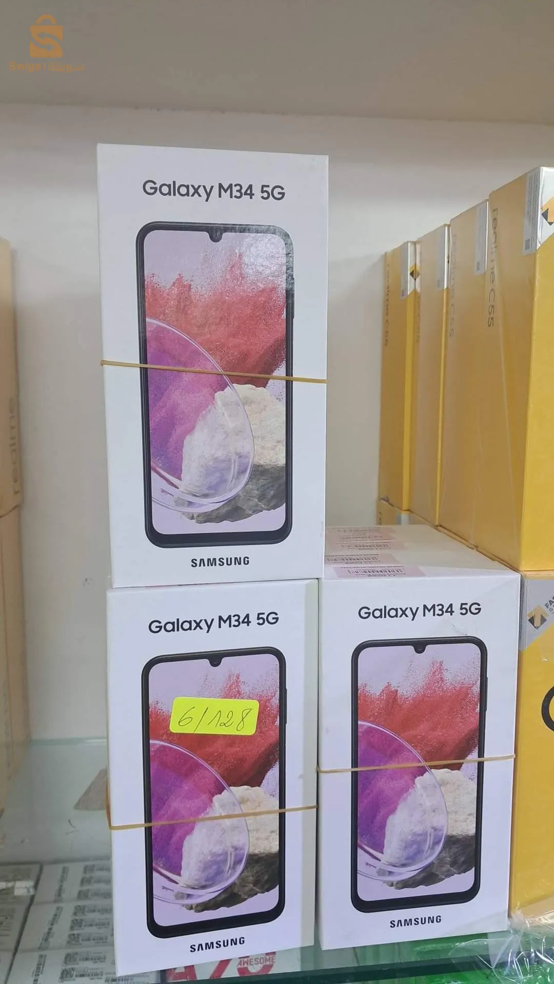 تلفون يمسونغ