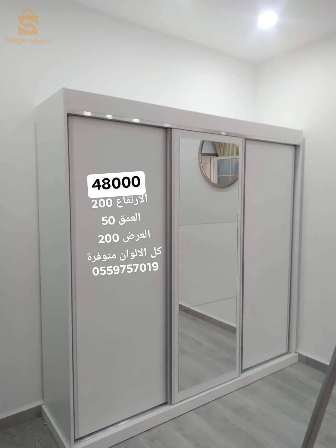 bureau armoire dressing placard sur mesure