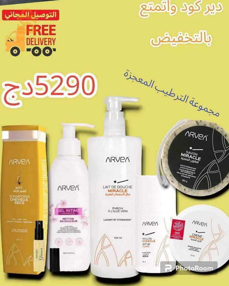 أدرار
