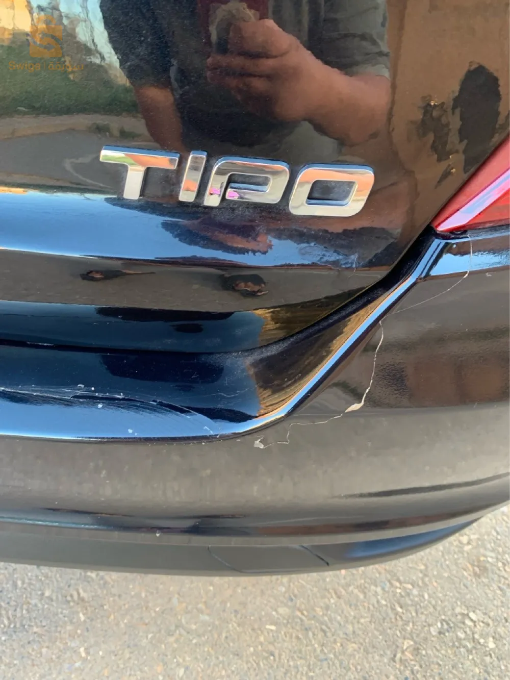 يوجد فيها افروا في لمال و برشوك برك