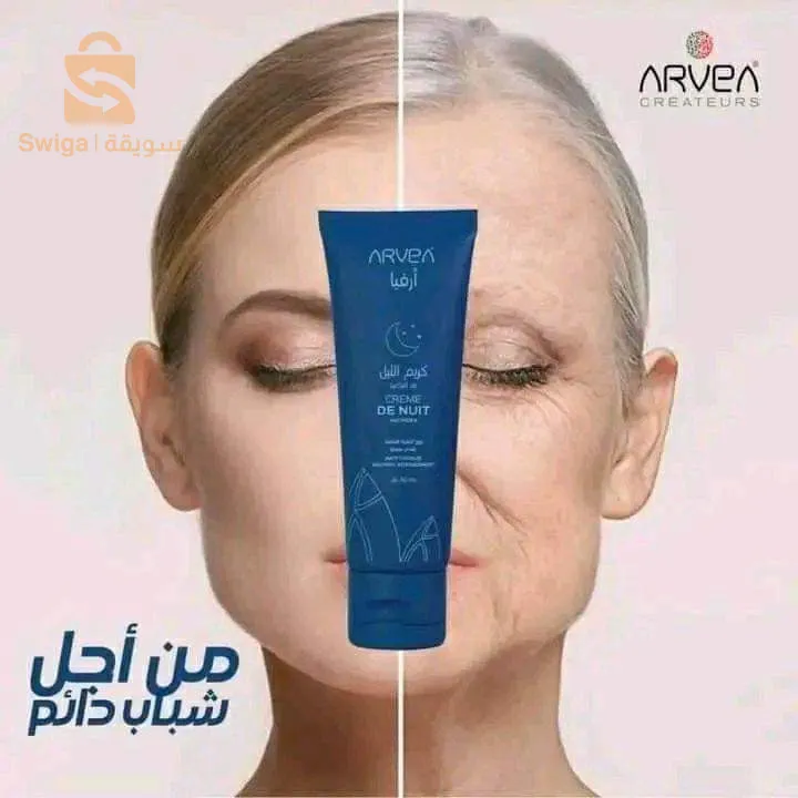 ارفيا بيوتي