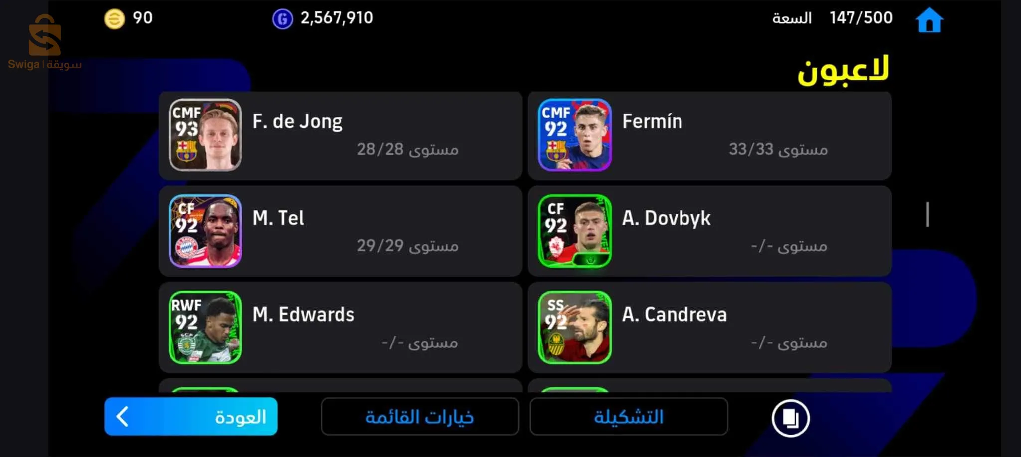 حساب بيس 60 الف