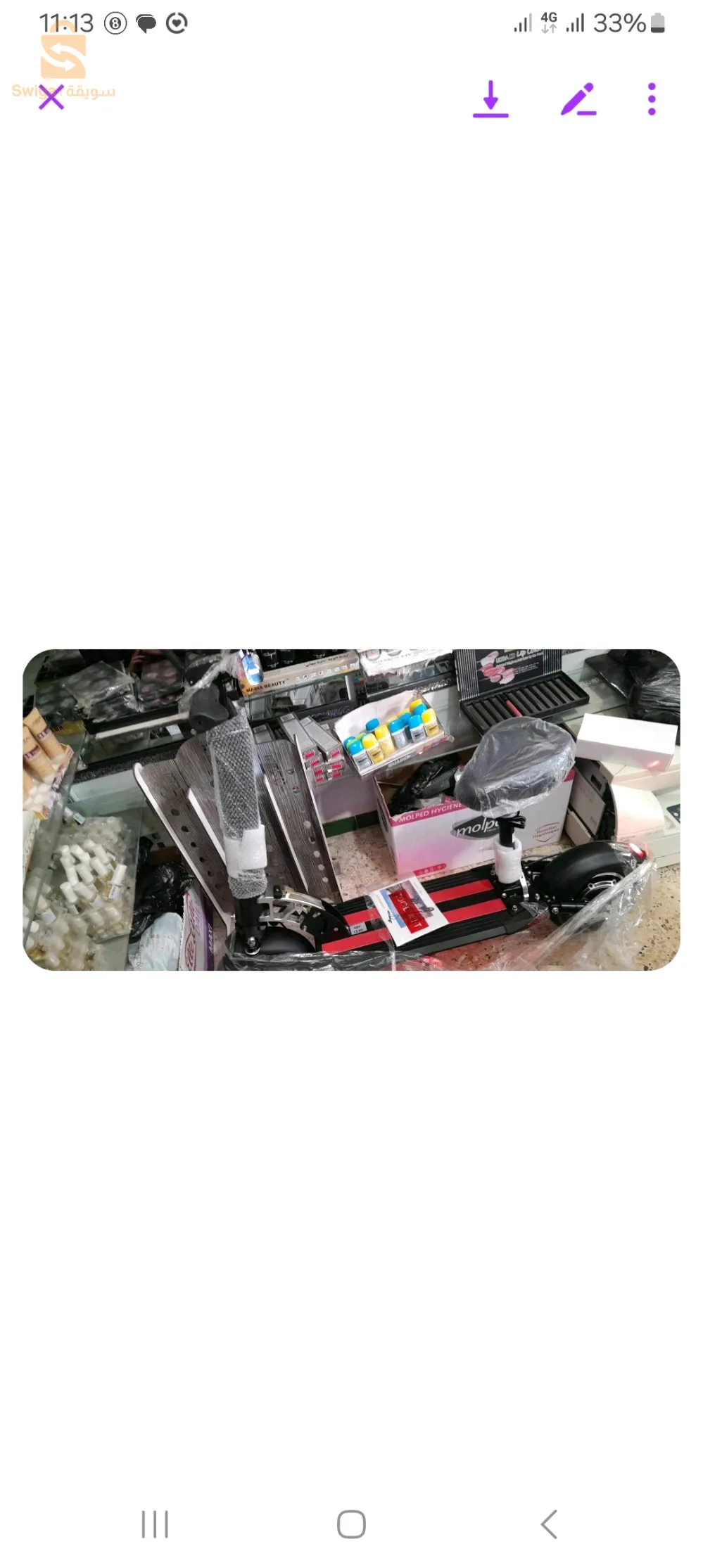 سكوتار كهربائي  150  ,s120 k