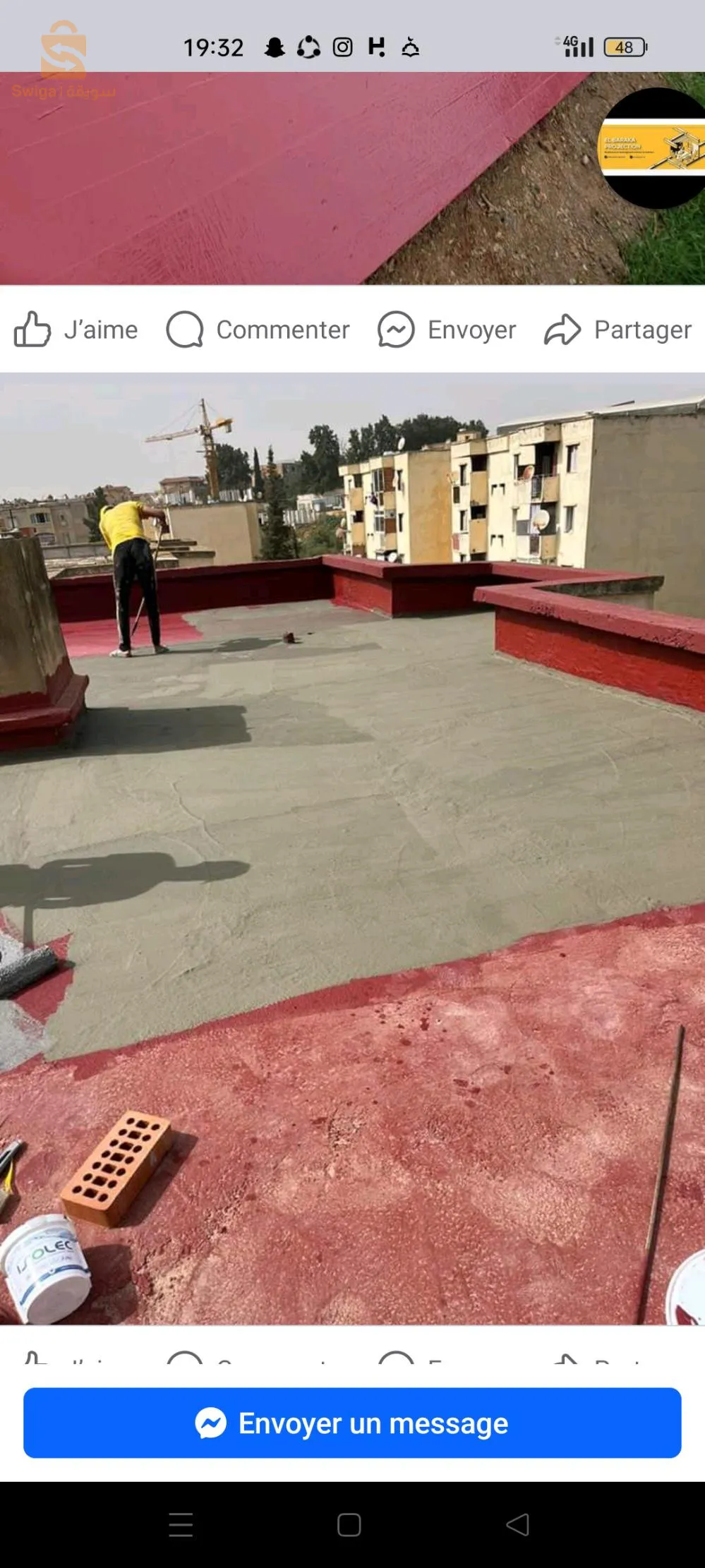 عزل أسطح من ماء