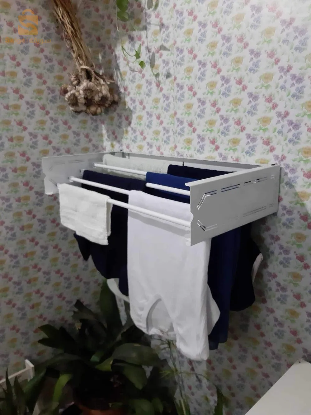 séche linge /مُجفف الملابس