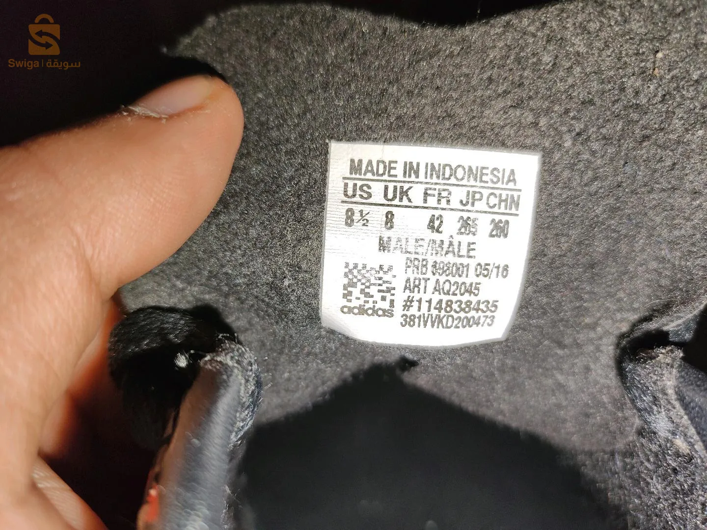 حذاء رياضي crompo