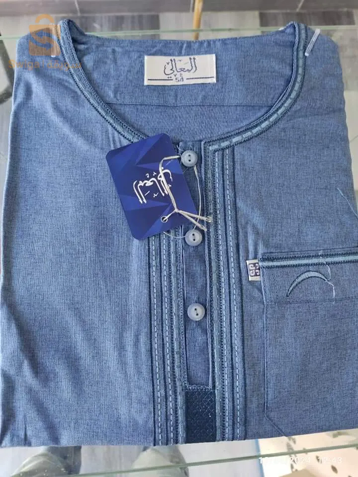 قميص المعالي