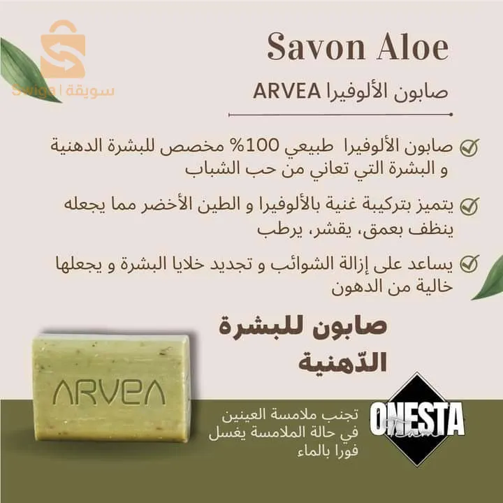 ولاية أدرار