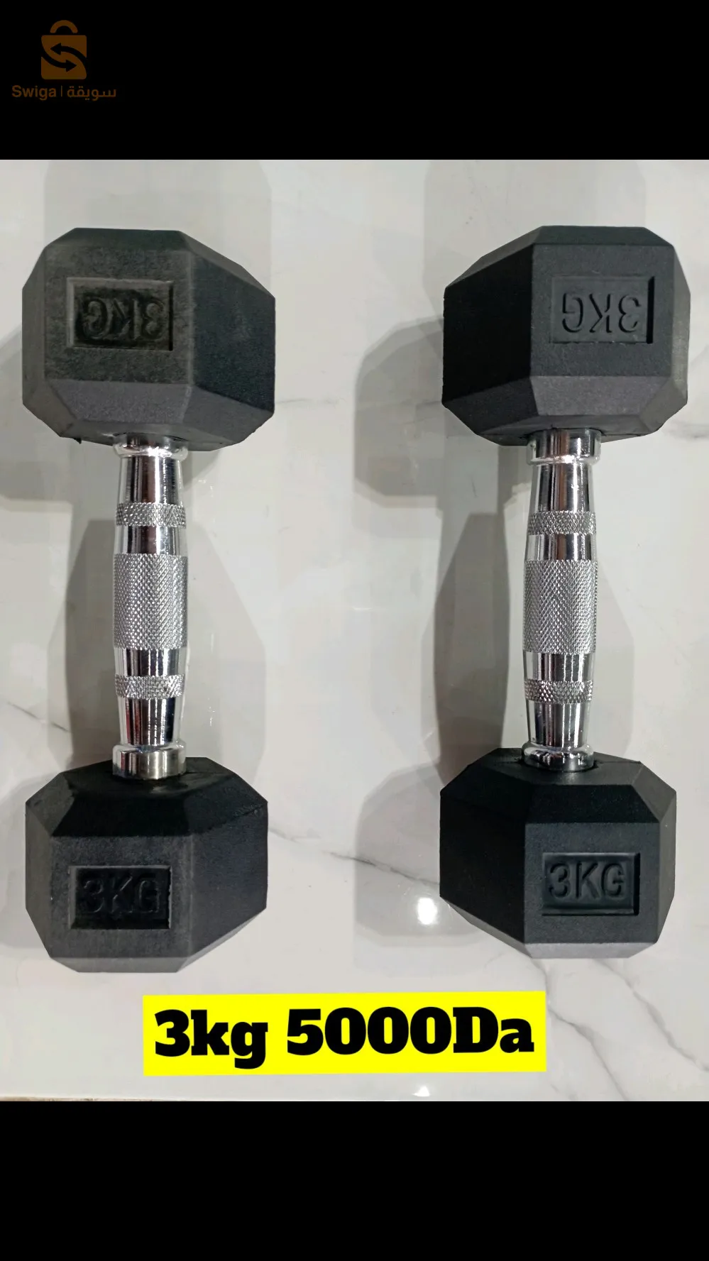 les halteres et valise musculation de 15 kg et  20kg