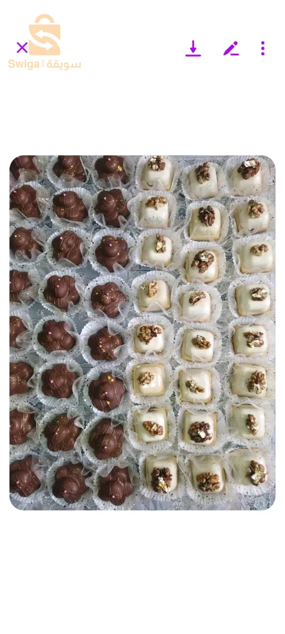 حلويات الاعياد و المناسبات