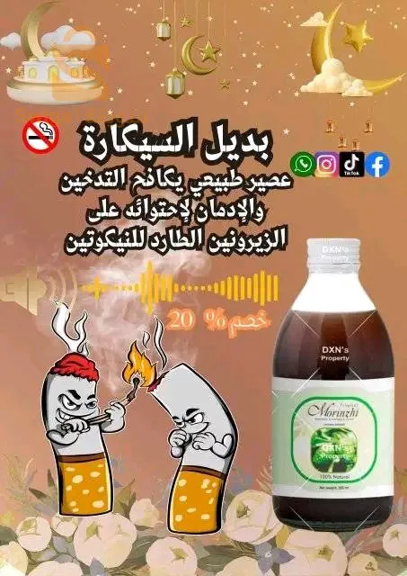الجزائر