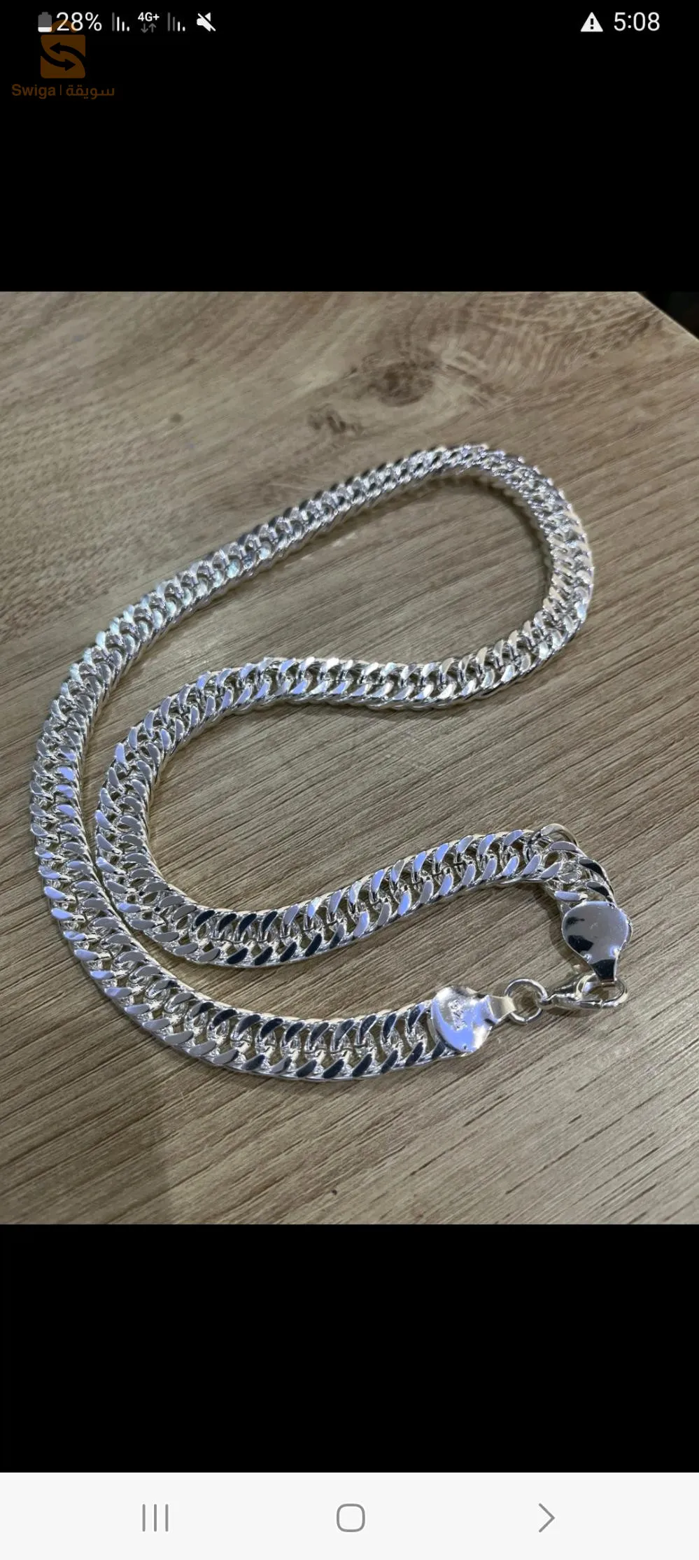 سنسلة خشينة مهيش فضة تبقا كيما راهي ڤارانطي