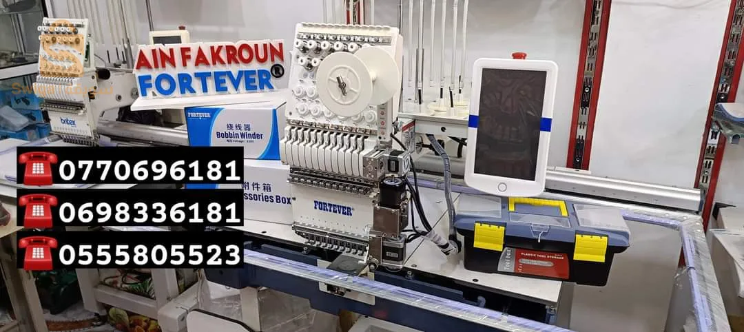 ماكنة الطرز فورتيفر 120/60